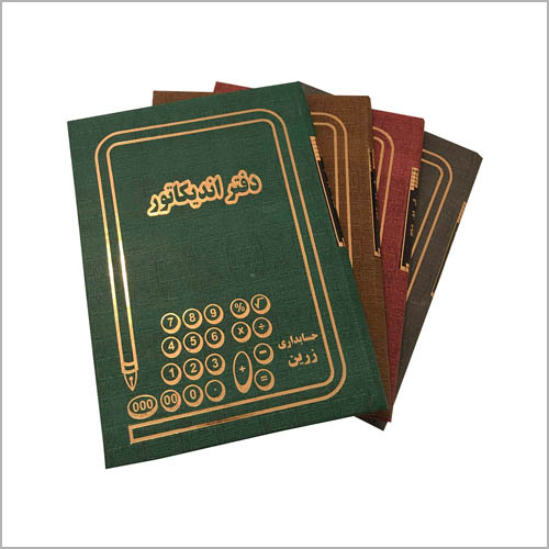 خرید عمده دفاتر اداری 